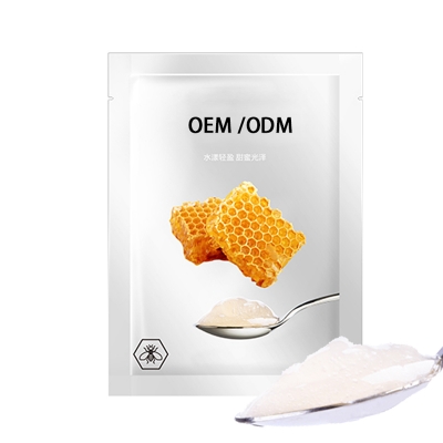 芭妍_广州源头OEM加工贴牌 补水保湿面膜OEM