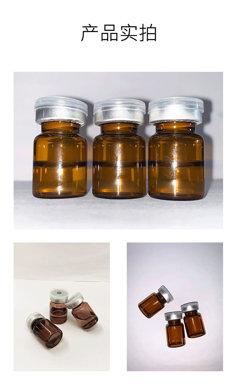 芭妍_V提拉 ST嫒美提 OEM定制加工贴牌 面部精雕