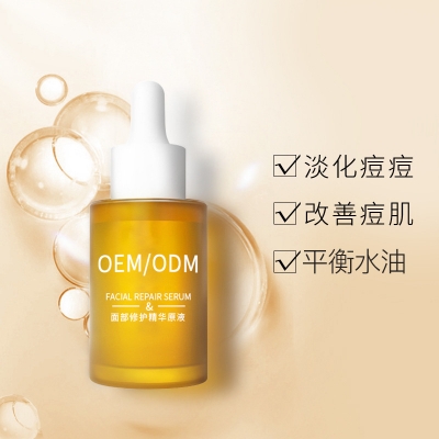 芭妍_祛痘精华原液OEM