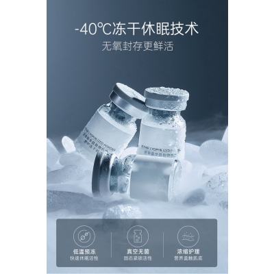 芭妍_Ⅲ型胶原蛋白填充