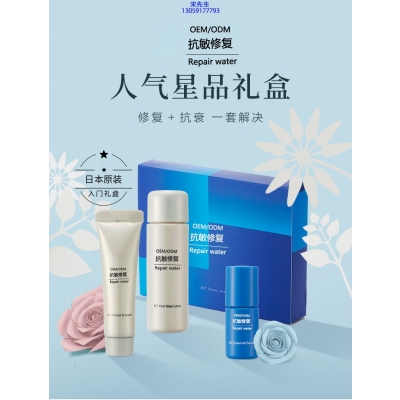 芭妍_人参滋养抗衰套装