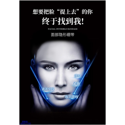 芭妍_逆龄修护青春素