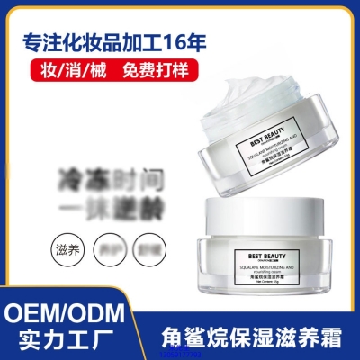 芭妍_角鲨烷抗初老修护细纹保湿面霜