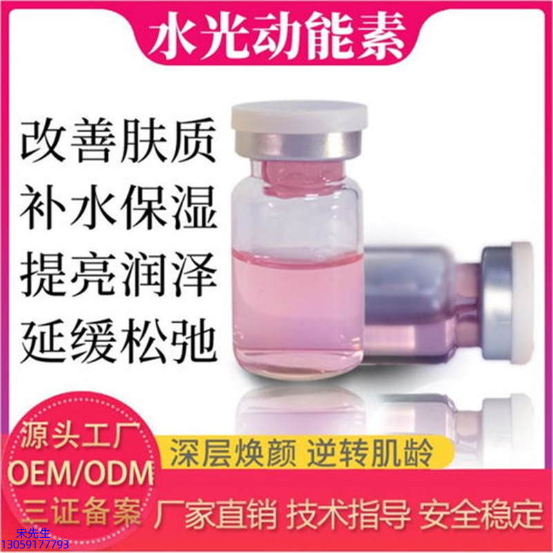 芭妍_水光的玻尿酸有什么不同?