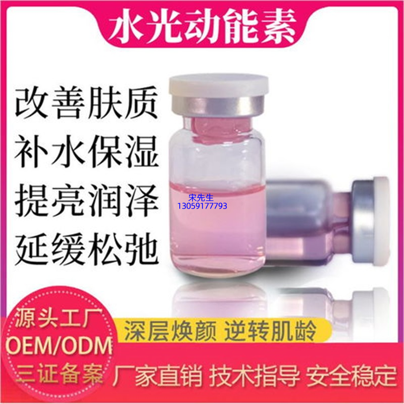 芭妍_水光动能素图片