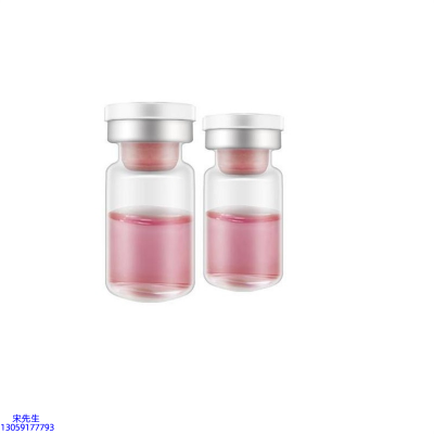 芭妍_水光动能素精华原液OEM定制