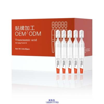 芭妍_传明酸赋活亮泽次抛精华液